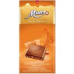 Swiss Premium Caramel & Salz Schokolade 100g